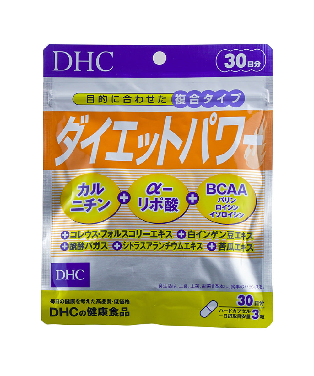 DHC Diet Power - Вітамінний комплекс 