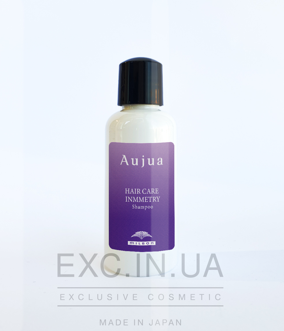 Milbon Aujua Inmmetry Shampoo  - Шампунь для сухого, неслухняного волосся
