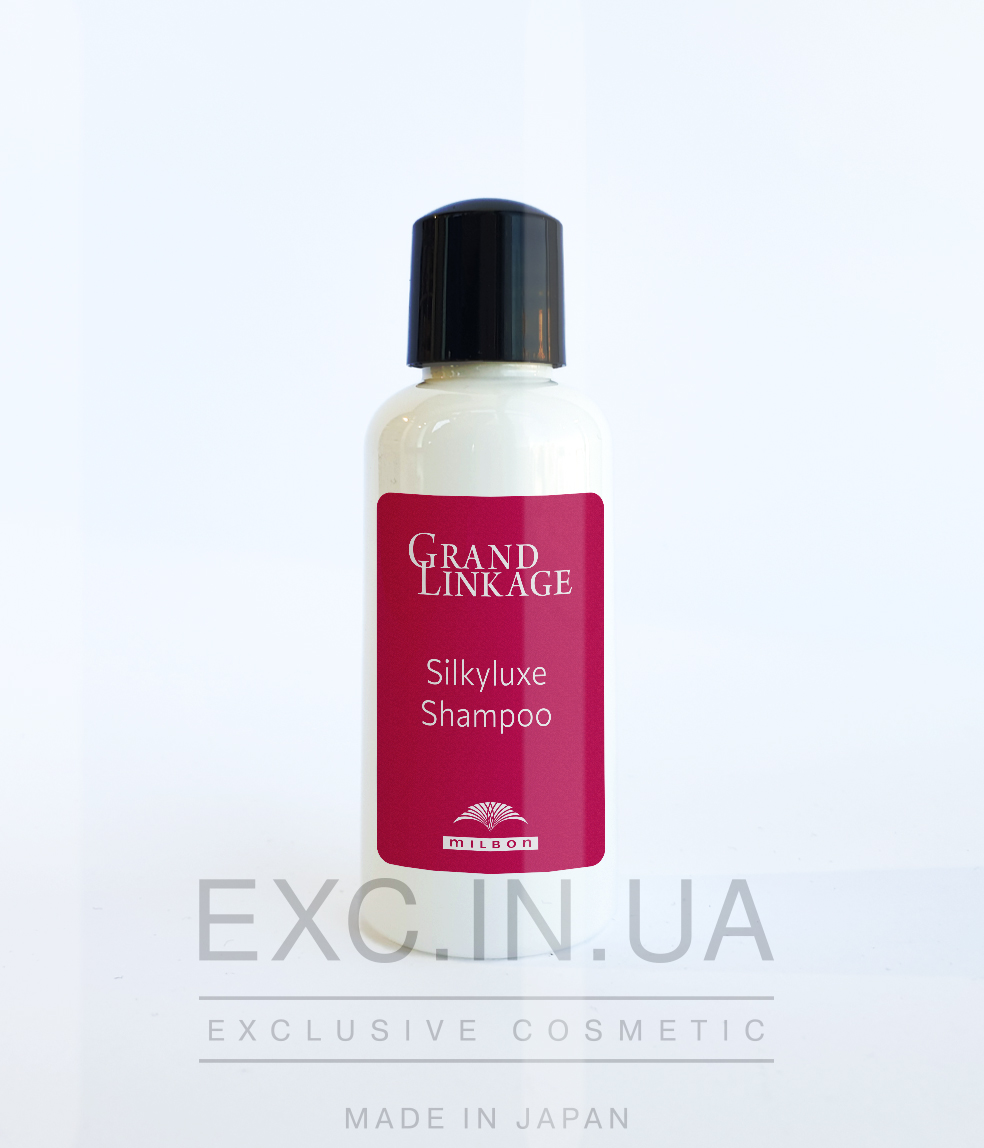 Milbon GRAND LINKAGE Silkyluxe shampoo  - Шампунь для тонкого фарбованого волосся