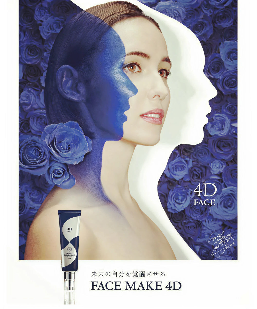 aphrodite PA フェイスマスク 青 AXIS Face Make 4D — Ліфтинг-сироватка для чіткого овалу обличчя