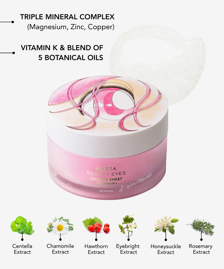 Патчі AXXZIA BEAUTY EYES Essence Sheet Premium Plus + Matsumoto Koijiro Collaboration- EXC.UA 