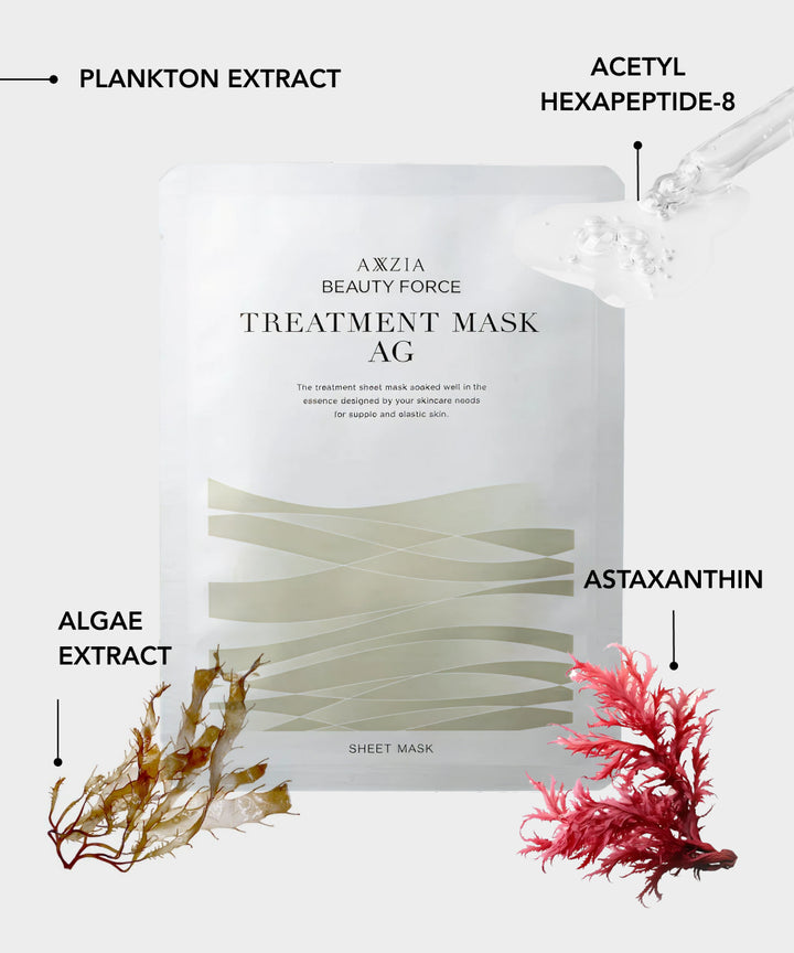 Маски AXXZIA Beauty Force Treatment Mask AG- EXC.UA 