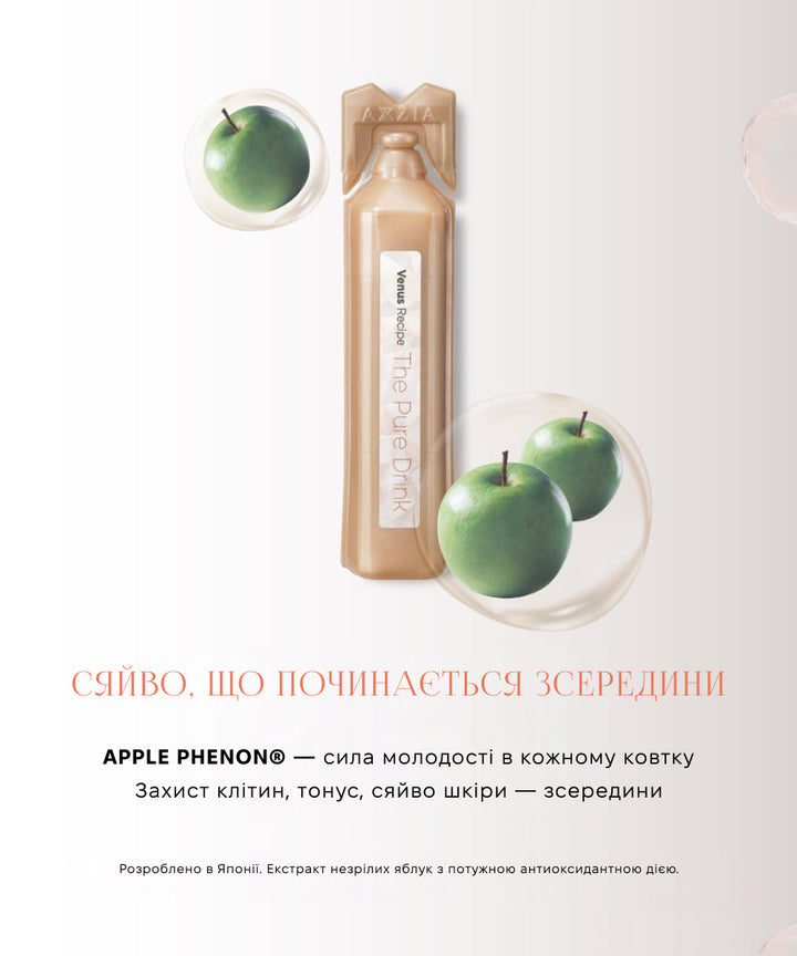Колаген AXXZIA Venus Recipe The Pure Drink- EXC.UA 
