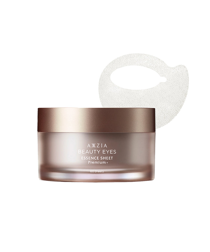 Апаратний догляд AXXZIA eye care set-Sakura- EXC.UA 