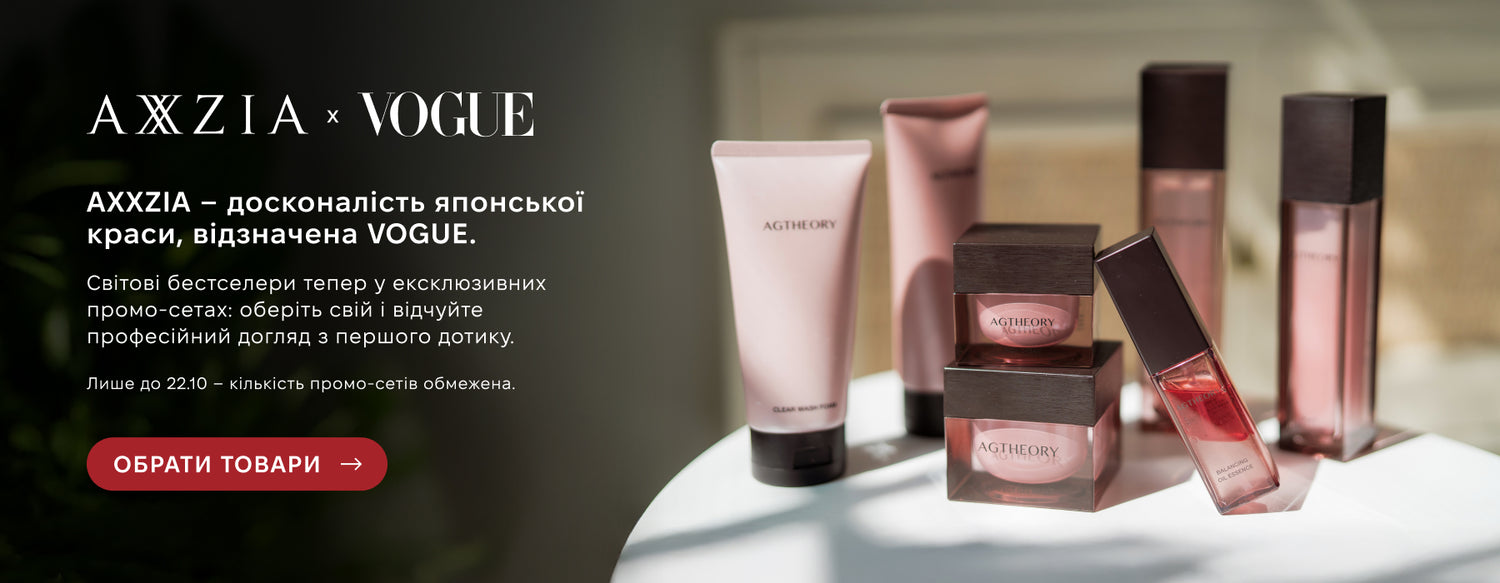 Exclusive Cosmetics | Exc.ua
