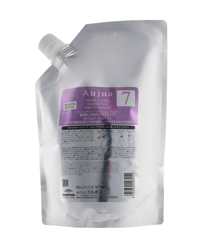 SPA догляд Aujua Inmmetry Hair Treatment- EXC.UA 