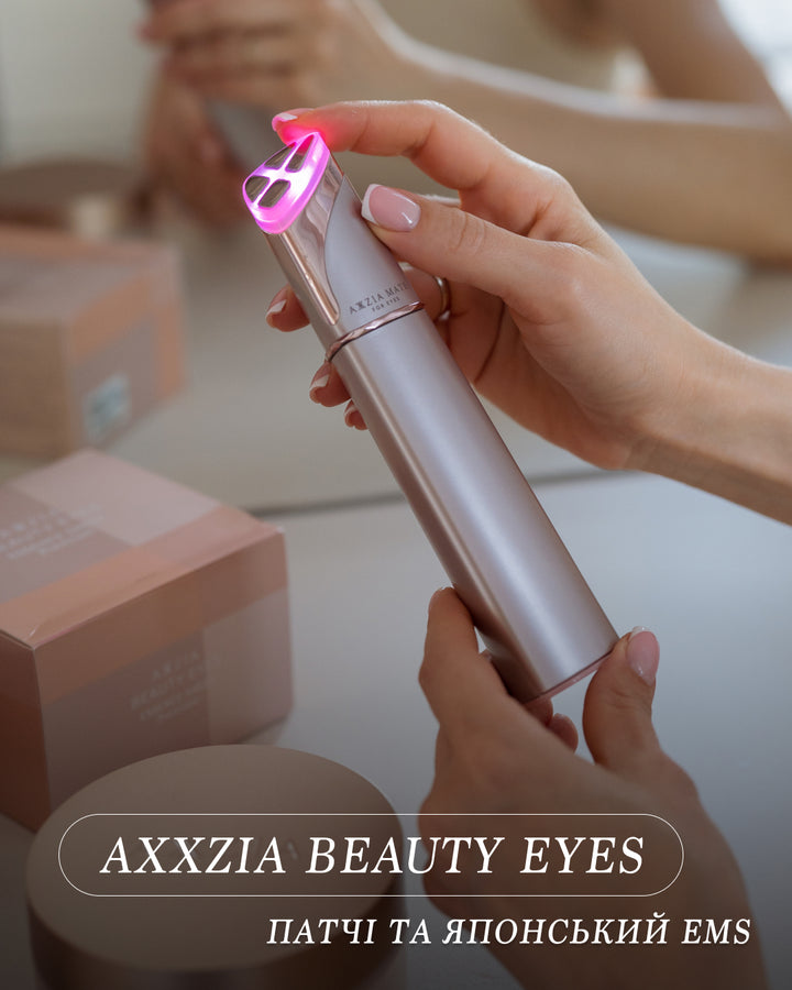 Косметичні апарати Axxzia Mate for Eyes Home Machine- EXC.UA 