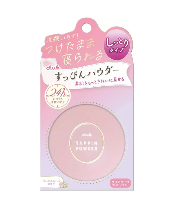 Пудра Club Cosmetics Suppin Powder- EXC.UA 