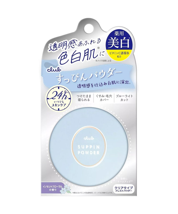 Пудра Club Cosmetics Suppin Powder- EXC.UA 