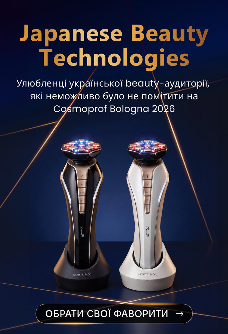 Японская косметика Украина | Интернет-магазин Exc.UA