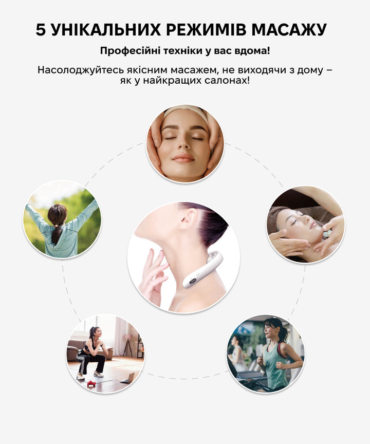 Масажер Couleur Labo EVIDEN Smart Neck KIWAMI- EXC.UA 