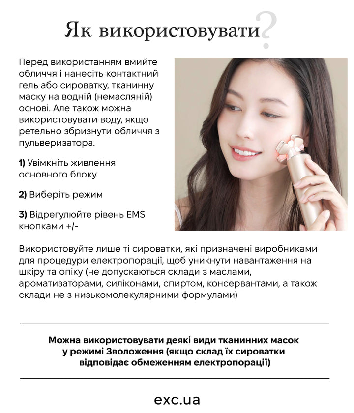 Масажер Couleur Labo Zogankin Bloom- EXC.UA 