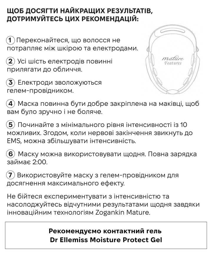 Масажер Couleur Labo Zogankin Mature- EXC.UA 