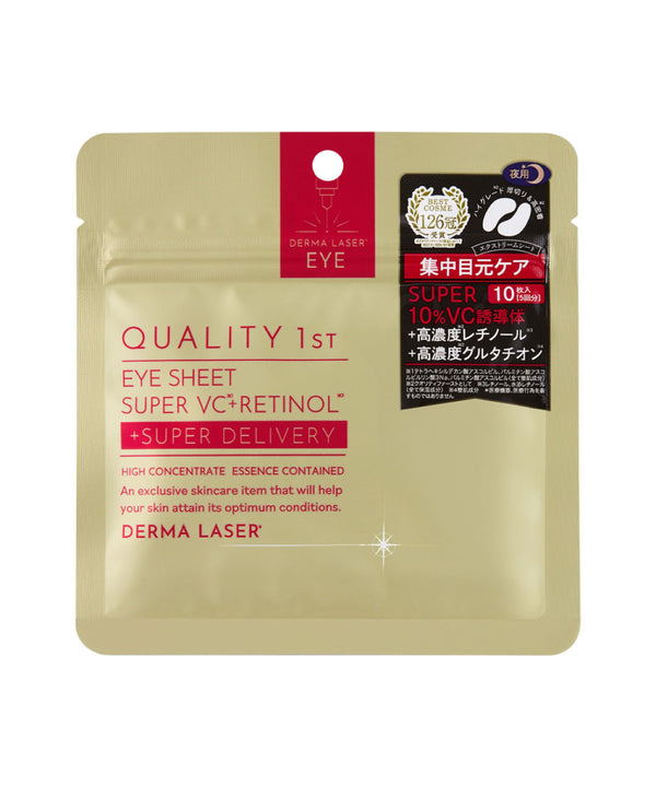 Патчі Derma Laser Super VC + Retinol Eye Sheet- EXC.UA 
