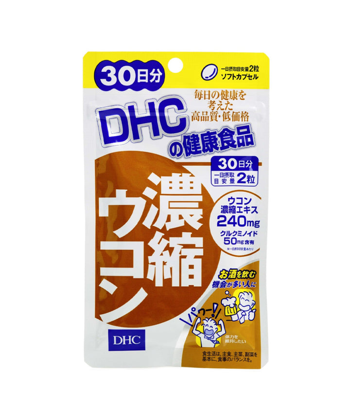 Біо-добавки DHC Concentrated Turmeric- EXC.UA 