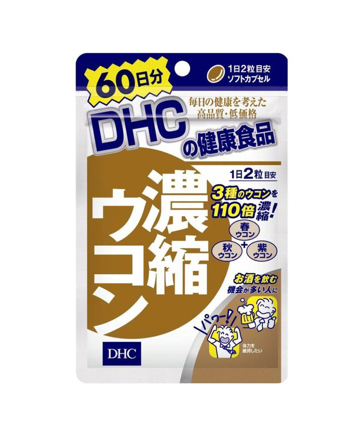 Біо-добавки DHC Concentrated Turmeric- EXC.UA 