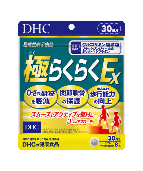 Біо-добавки DHC Goku RakuRaku EX- EXC.UA 