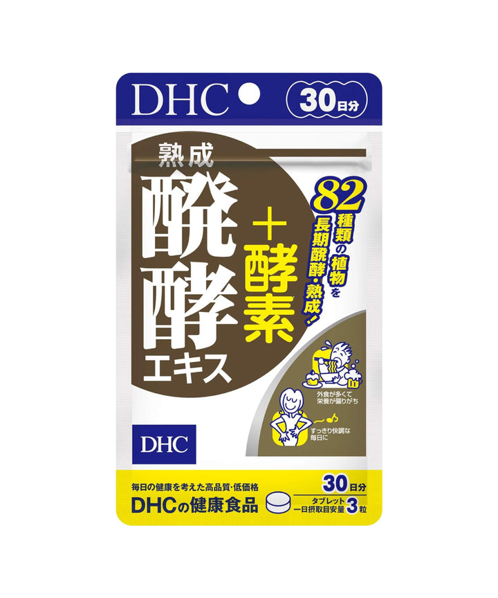 Біо-добавки DHC Matured Fermented Extract + Enzymes- EXC.UA 