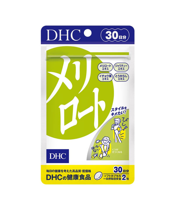 Біо-добавки DHC Melilot (Донник)- EXC.UA 