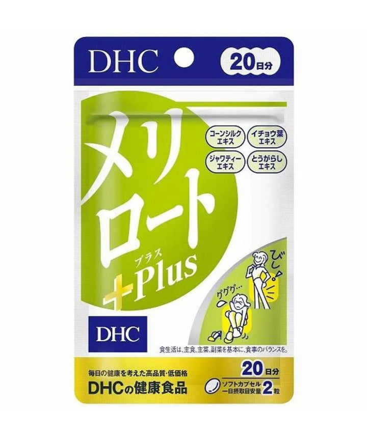 Біо-добавки DHC Melilot Plus- EXC.UA 