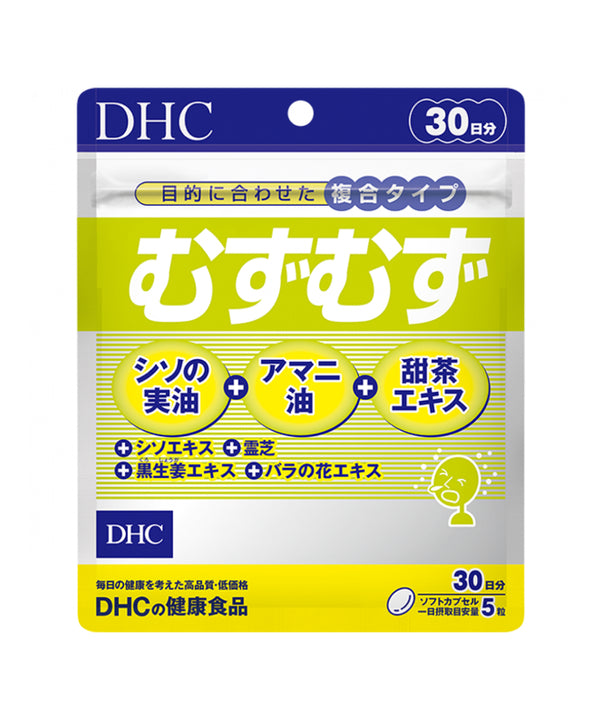 Біо-добавки DHC Mudzu- EXC.UA 