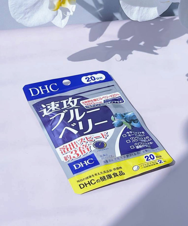 Біо-добавки DHC Quick Clear Vision Blueberry- EXC.UA 