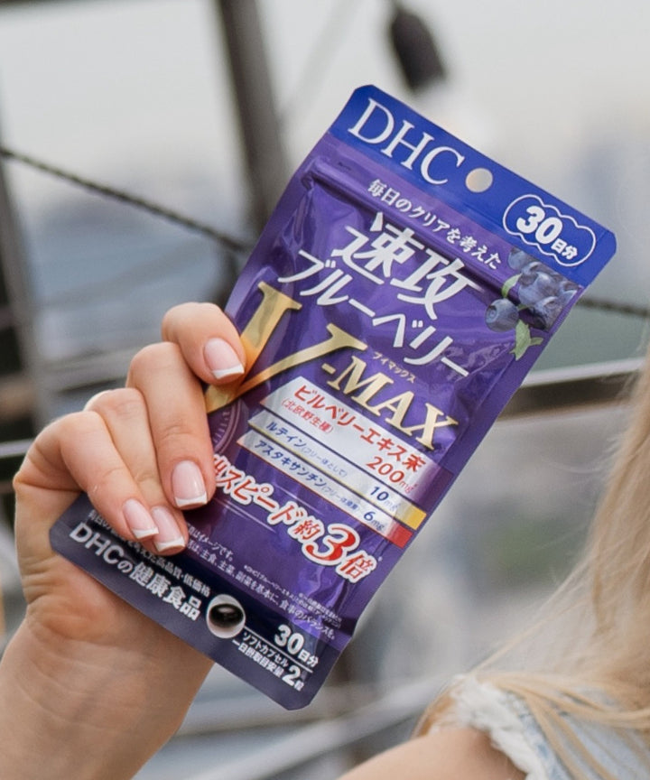 Біо-добавки DHC Quick Clear Vision Blueberry V-Max Premium- EXC.UA 