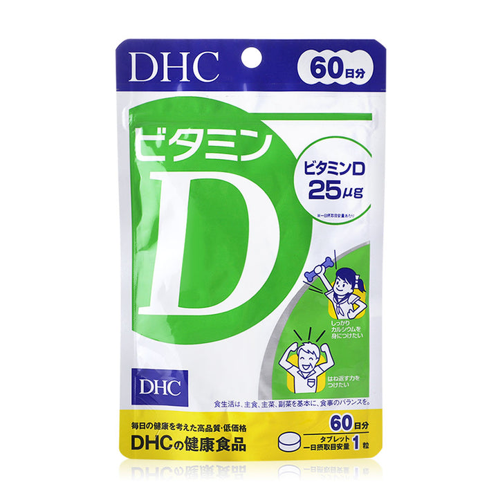 Біо-добавки DHC Vitamine D- EXC.UA 