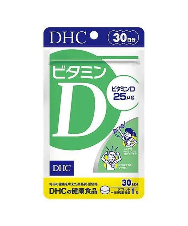 Біо-добавки DHC Vitamine D- EXC.UA 