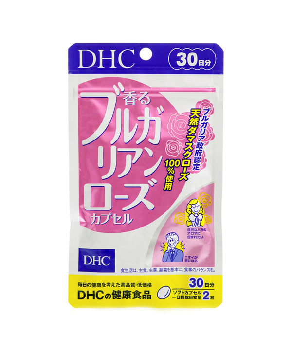 Біо-добавки DHC bulgarian rose- EXC.UA 