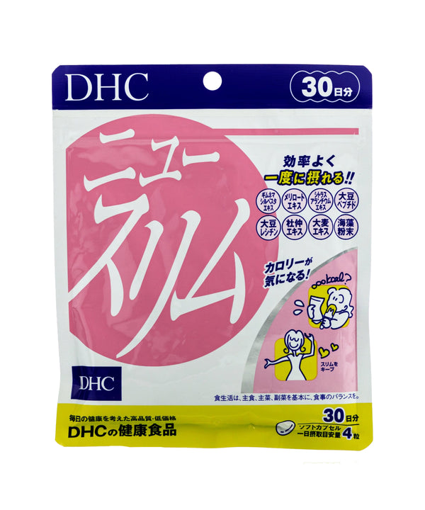 DHC New Slim