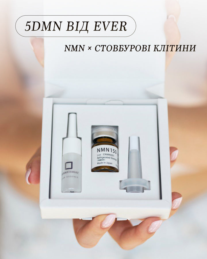 Сироватка Dermaterial+ NMN 5DMN- EXC.UA 