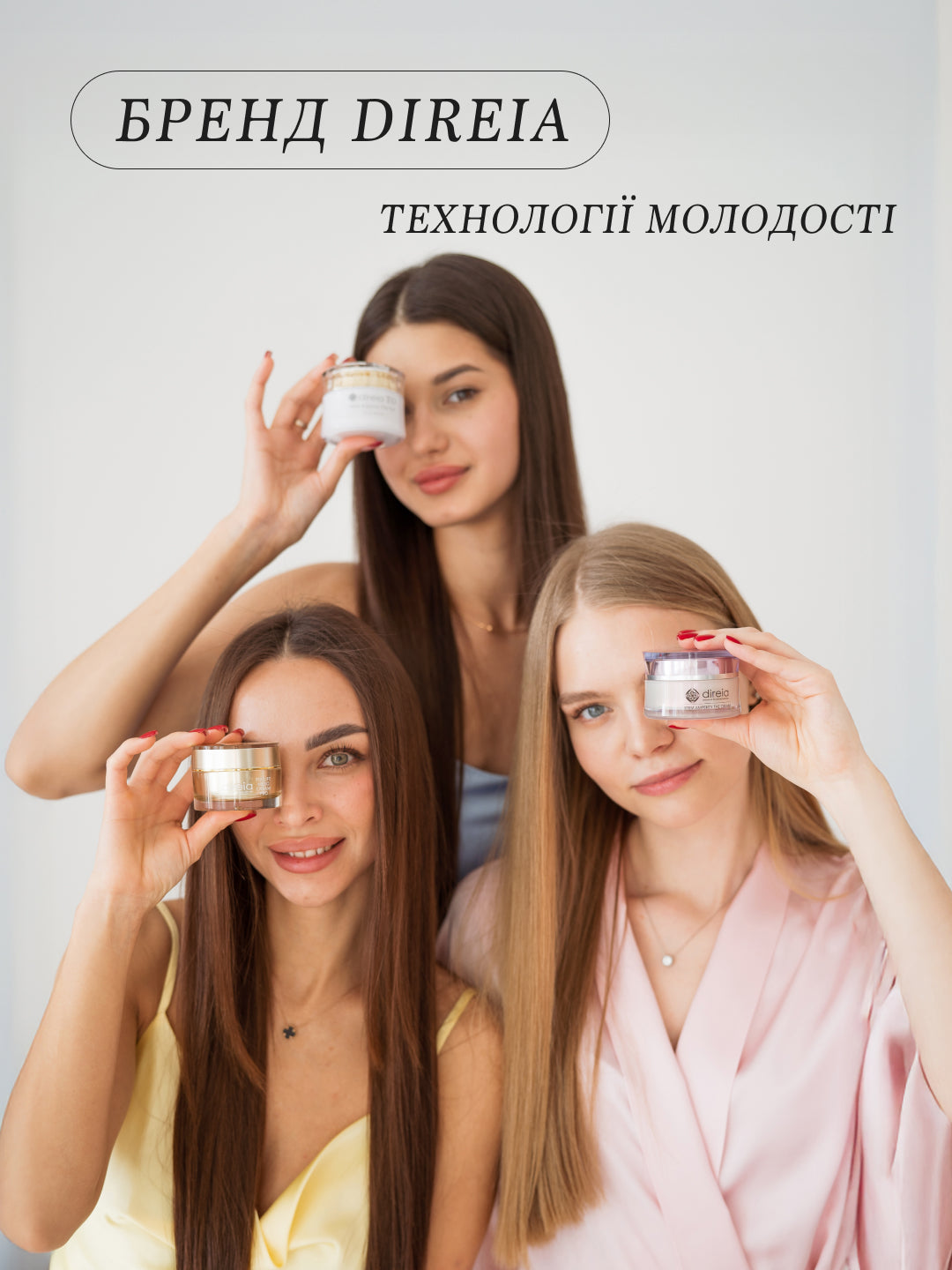 Direia The Stem Serum EX Some — Восстанавливающая омолаживающая