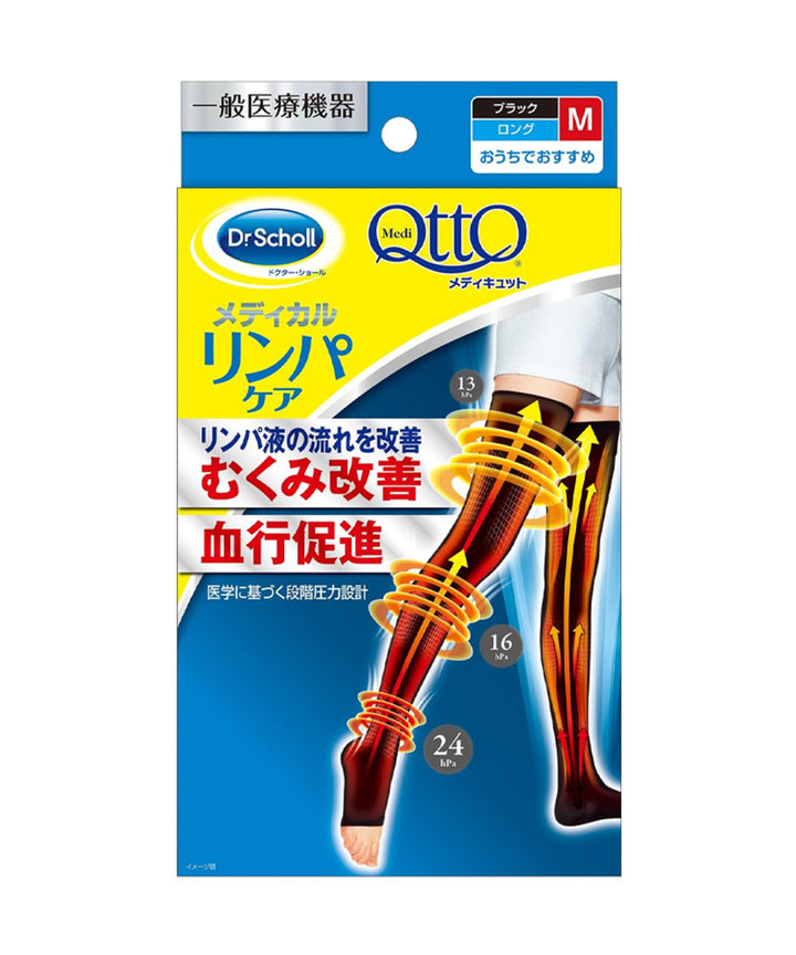 Компресійний одяг Dr.Scholl Medi Qtto Lymphatic Care Open-Toe Stockings- EXC.UA 
