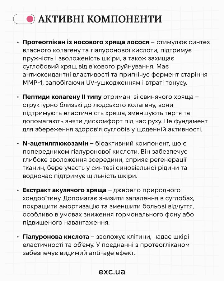 Біо-добавки Enzym Bilore W- EXC.UA 