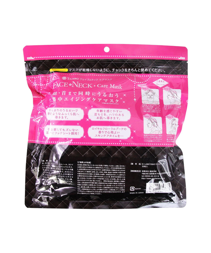 Маски Face&Neck Care Mask S-Labo- EXC.UA 