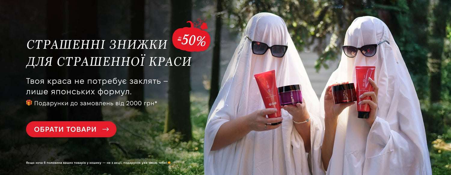 Exclusive Cosmetics | Exc.ua