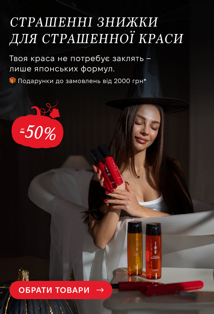 Exclusive Cosmetics | Exc.ua