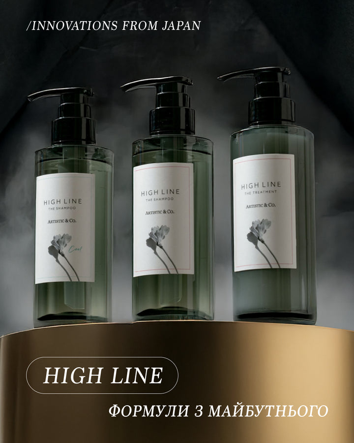 Маски / бальзами High Line The Treatment- EXC.UA 