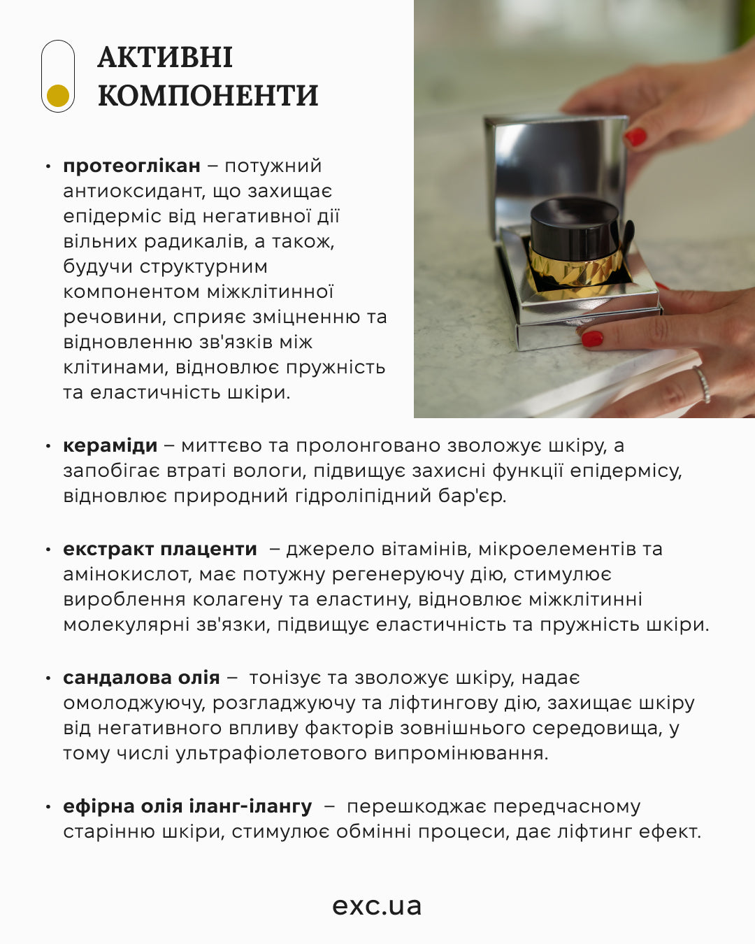 Hirosophy Caviar Syn-Ake 10 Cream - Омолаживающий крем для лица и