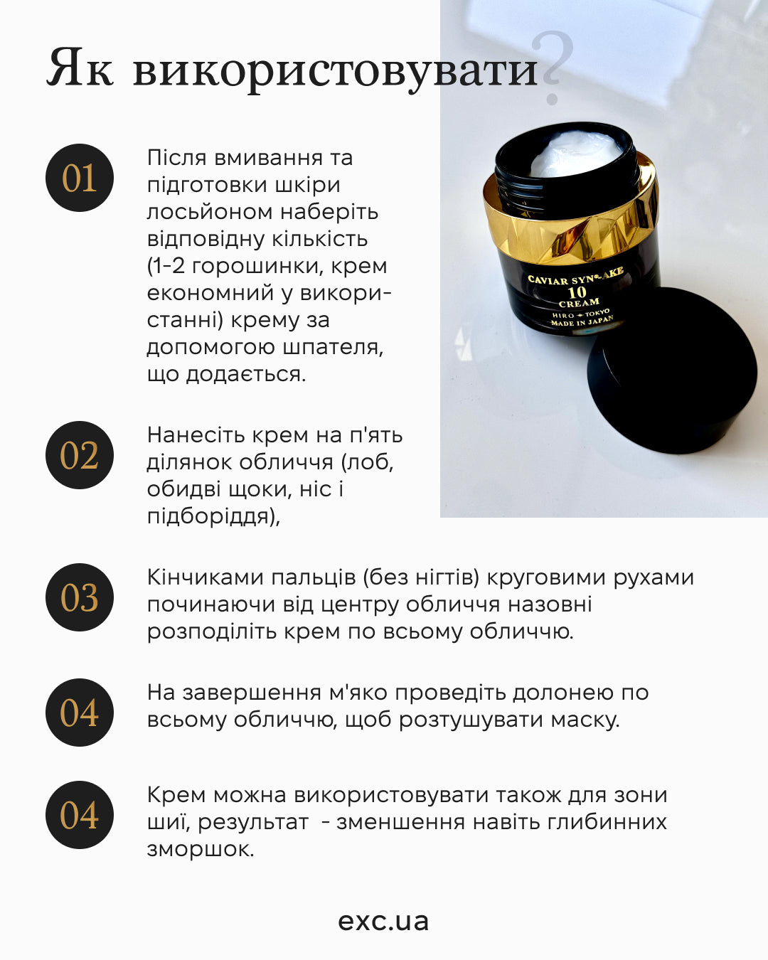 Hirosophy Caviar Syn-Ake 10 Cream - Омолаживающий крем для лица и