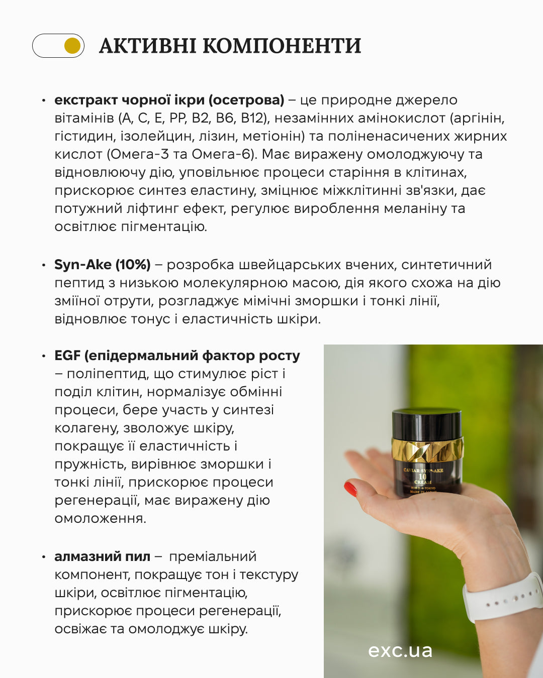 Hirosophy Caviar Syn-Ake 10 Cream - Омолаживающий крем для лица и