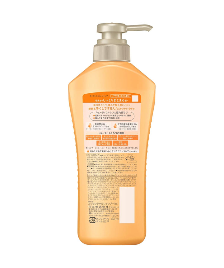 Шампуні KAO Essential Shampoo Moisturizing- EXC.UA 