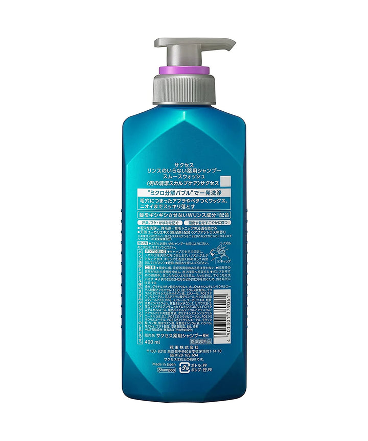 Шампуні KAO Success Medicated Shampoo Smooth Wash- EXC.UA 