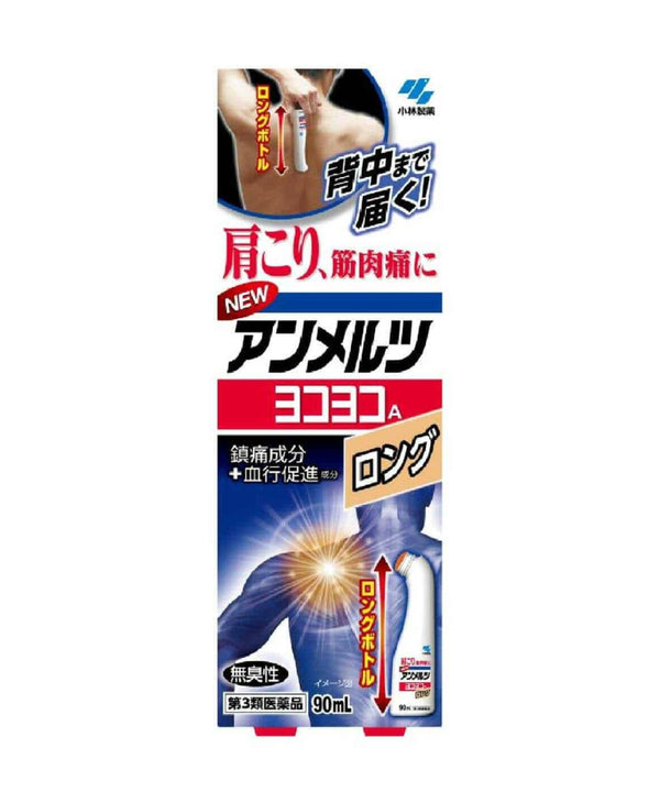 Лосьйон-мазь Kobayashi Ammeltz Yoko Yoko Analgesic Liquid- EXC.UA 