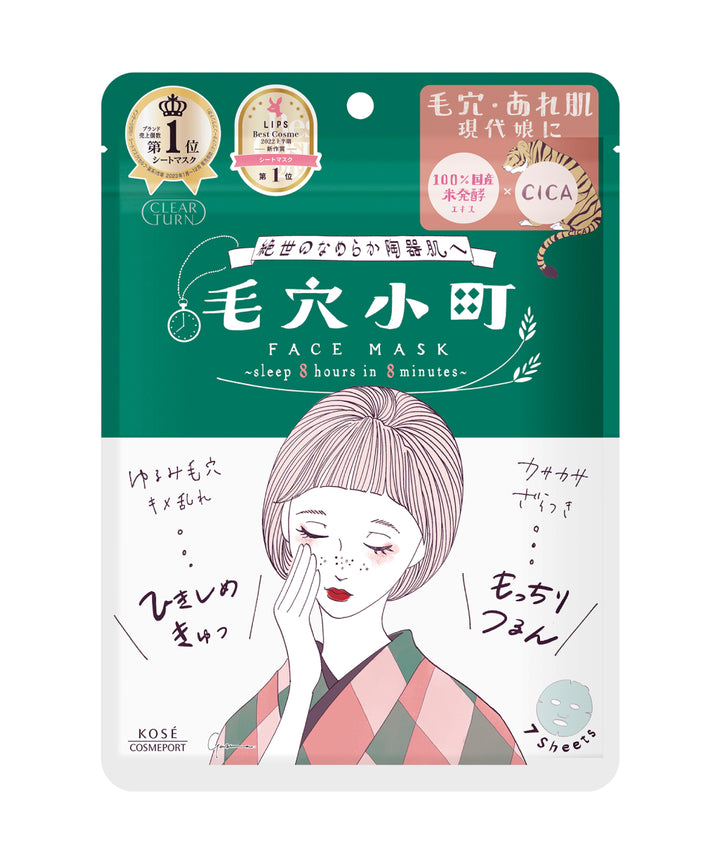 Маски Kose «8 min-8 hours» Pore Komachi Sheet Mask- EXC.UA 