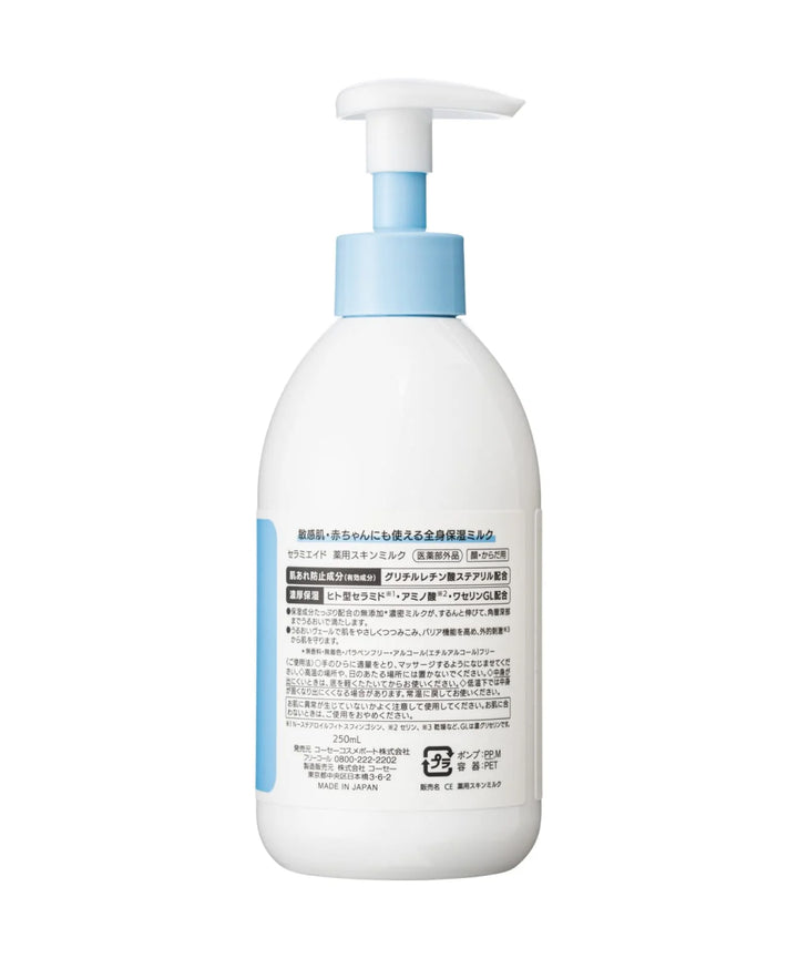 Молочко Kose Ceramiaid Face&Body milk- EXC.UA 