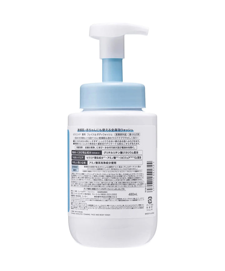 Очищаюча пінка Kose Ceramiaid Foaming Face&Body Wash- EXC.UA 