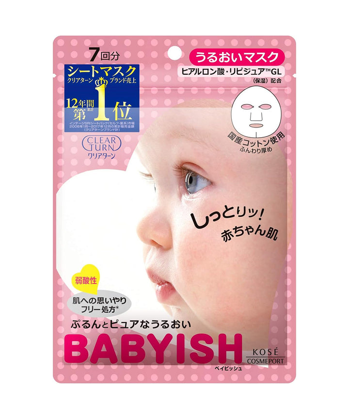 Маски Kose Clear Turn Babyish Moisturizing mask- EXC.UA 
