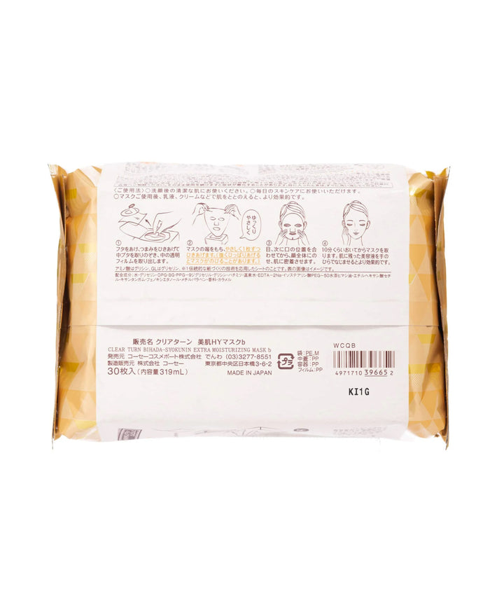 Маски Kose Clear Turn Beautiful Skin Artisan Honey Mask- EXC.UA 